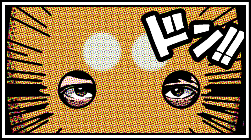 Zoomed in face with japanese characters